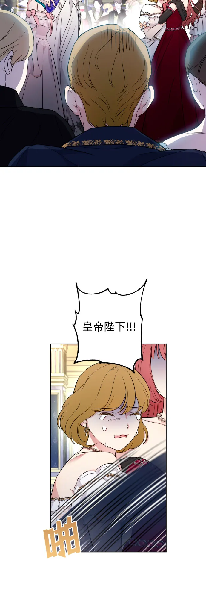 第28话 第12页