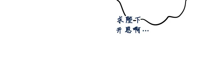 第28话 第18页