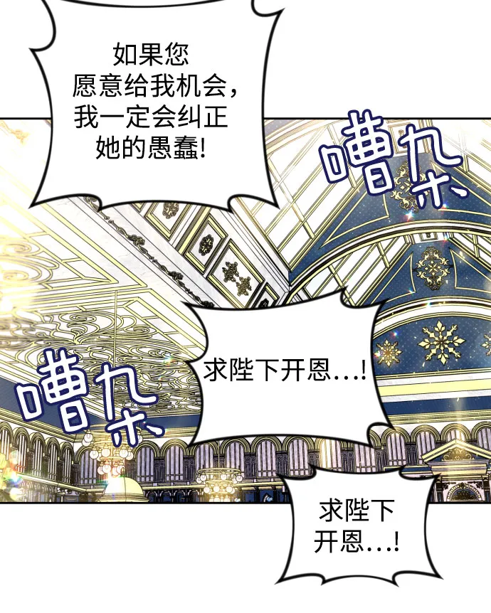第28话 第23页