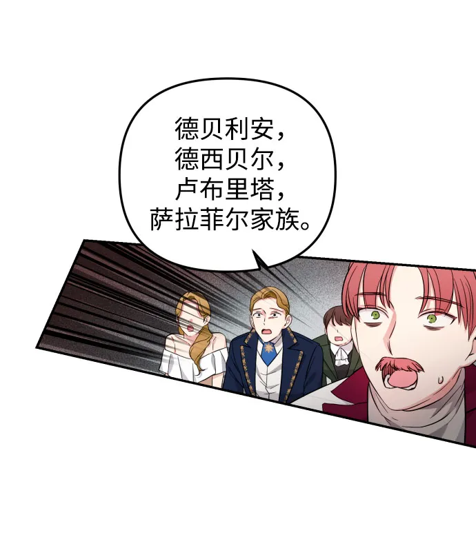 第28话 第32页