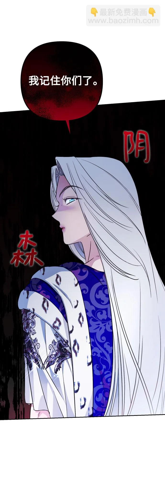 第28话 第33页