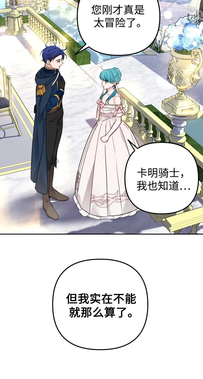 第28话 第36页