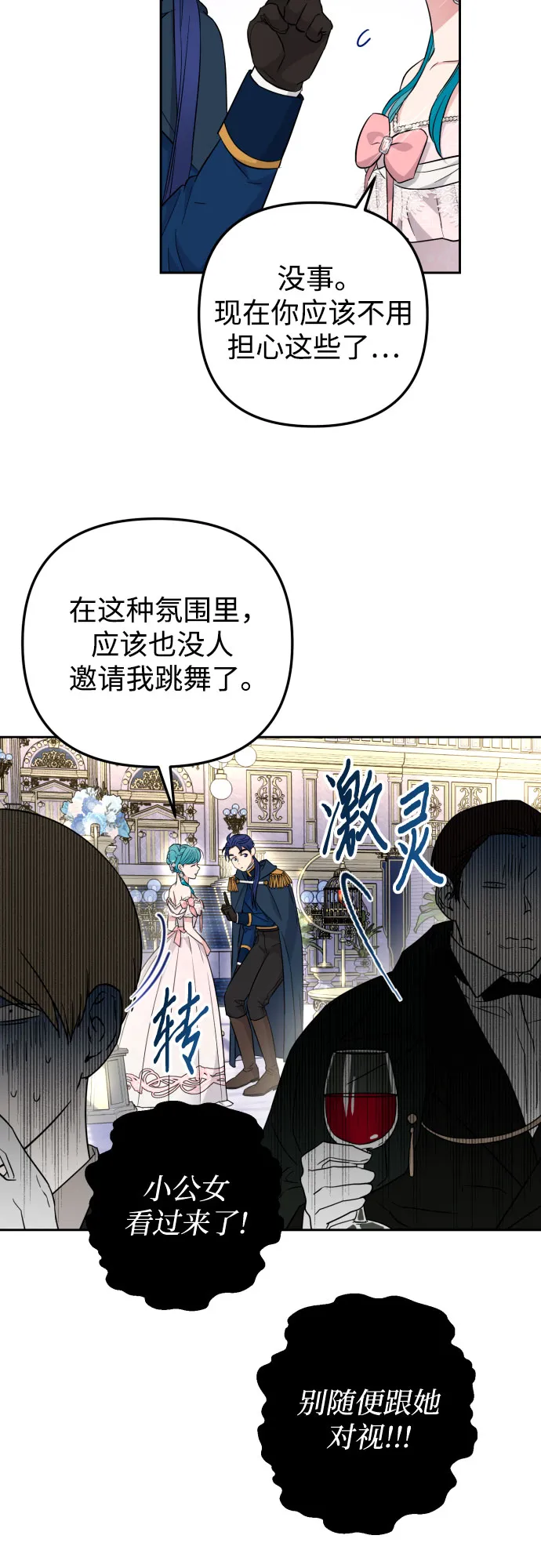 第28话 第40页
