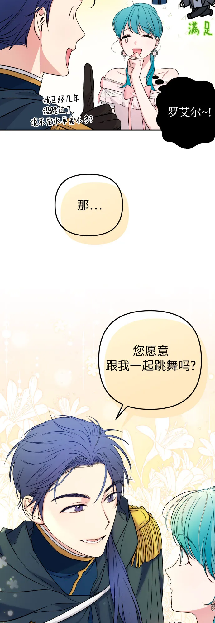 第28话 第45页
