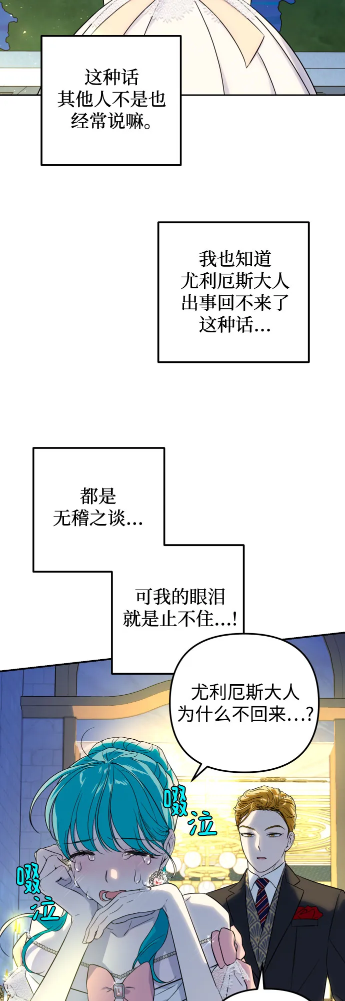 第28话 第58页