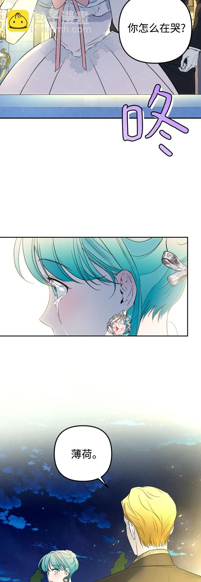 第28话 第59页