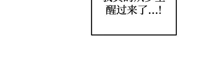第29话 第6页
