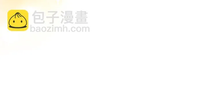第29话 第20页