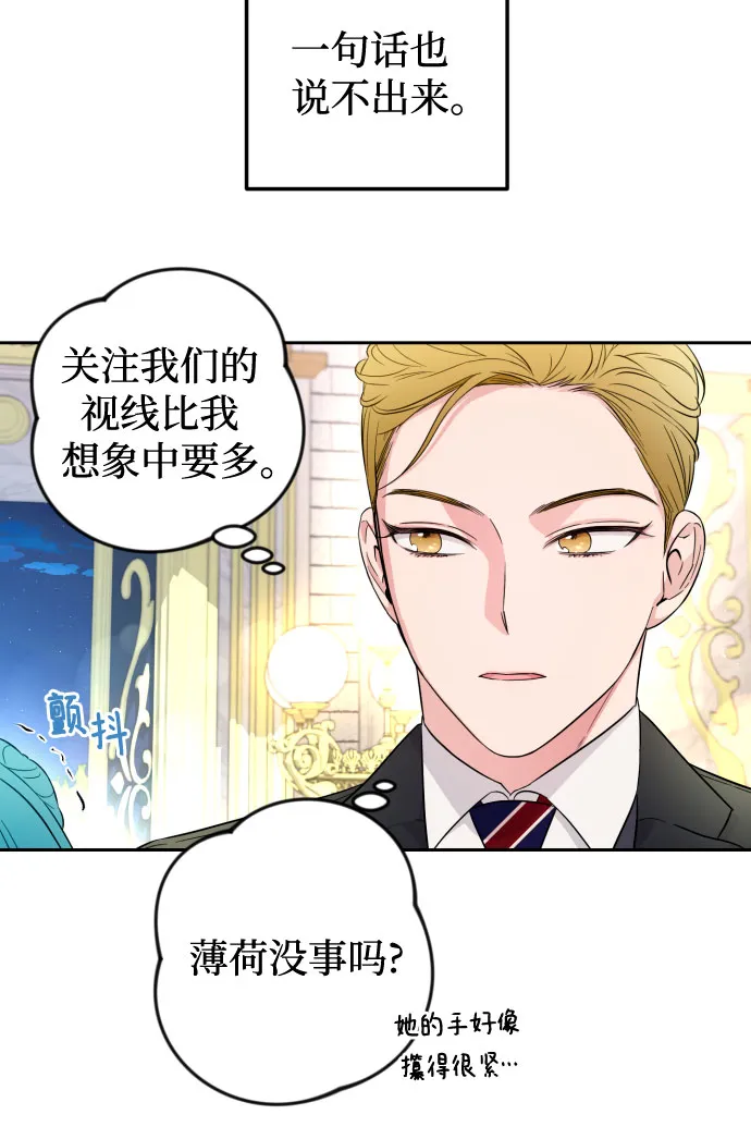 第29话 第29页