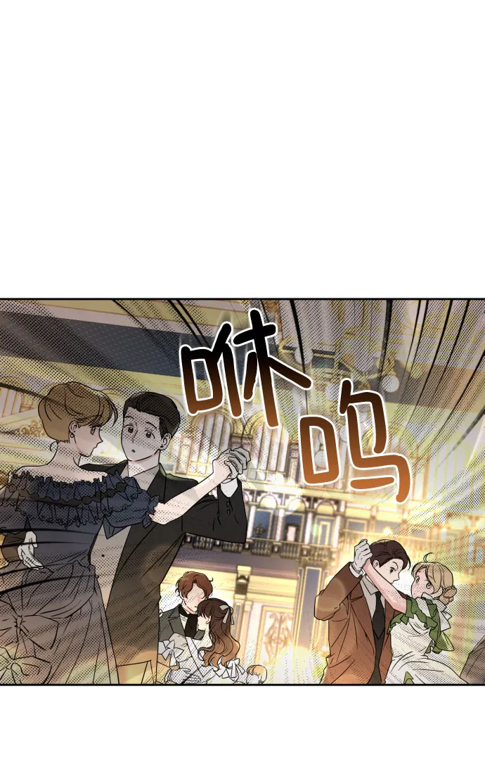 第29话 第37页