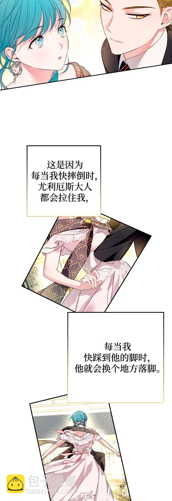 第29话 第40页