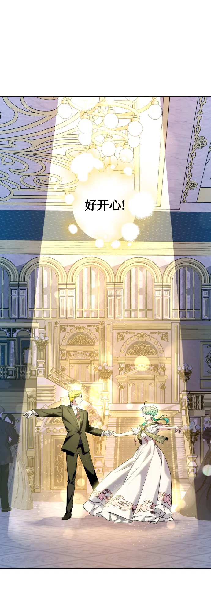 第29话 第43页