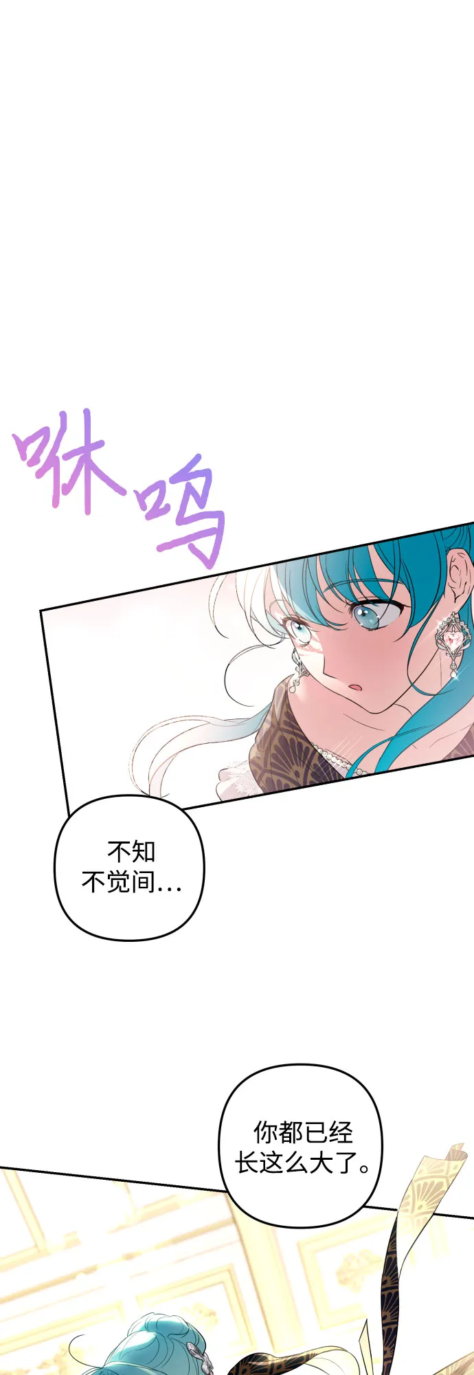 第29话 第47页