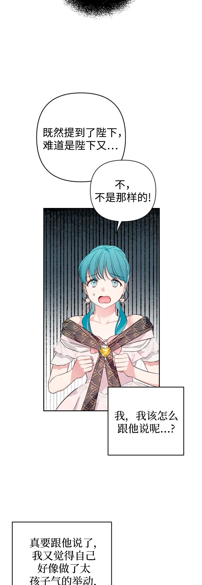第29话 第55页