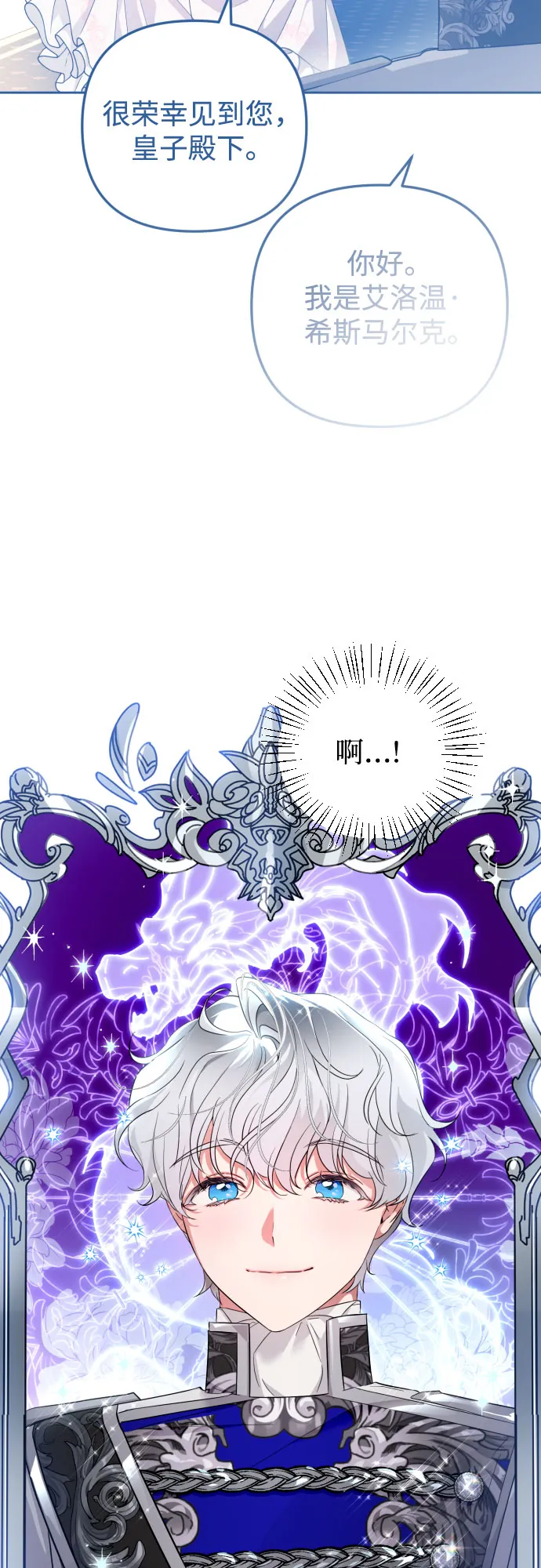 第29话 第58页