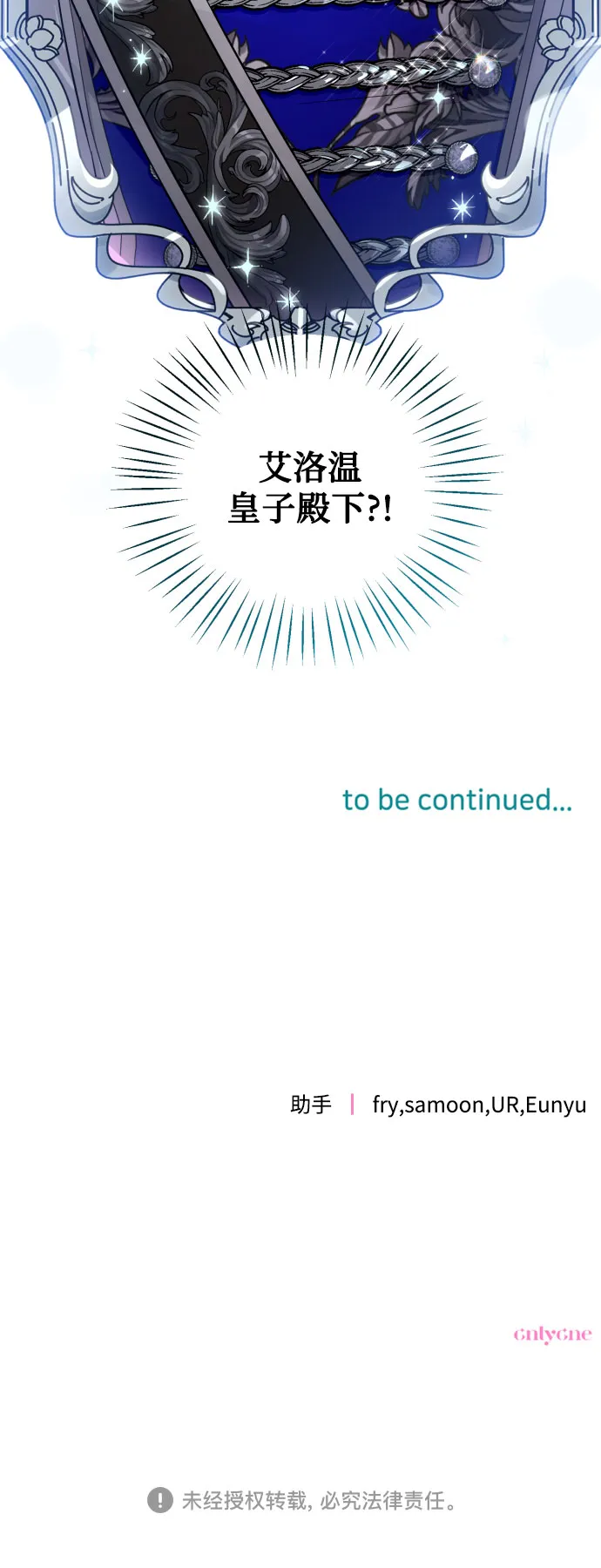 第29话 第59页
