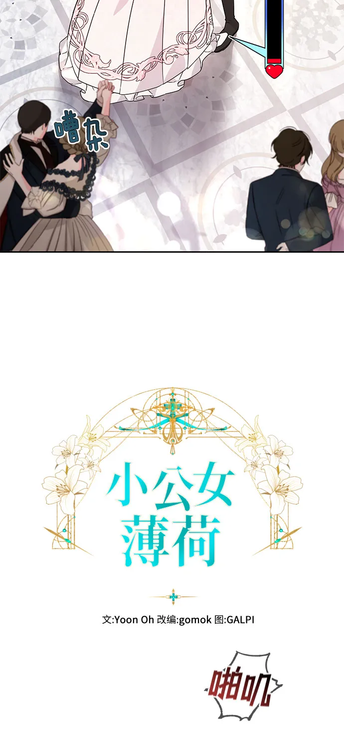 第30话 第6页