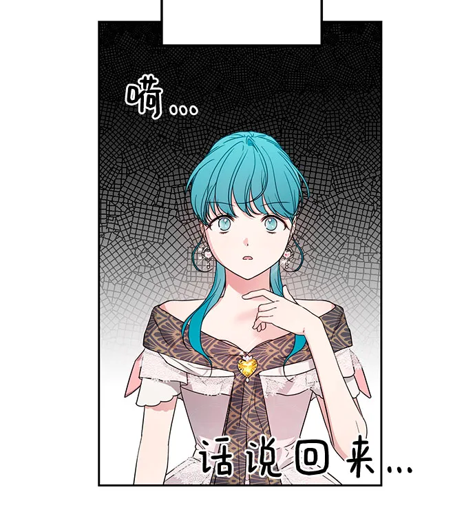第30话 第10页