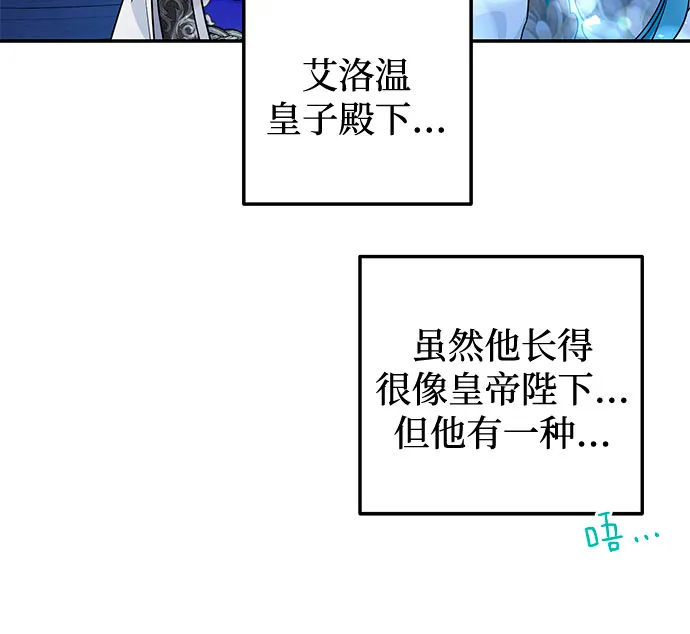 第30话 第20页