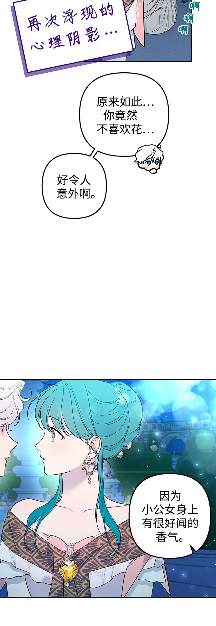 第30话 第24页