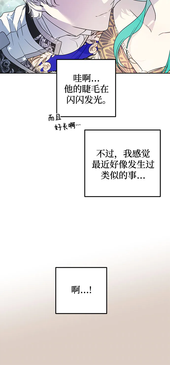 第30话 第29页