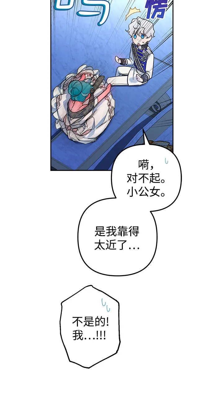 第30话 第33页