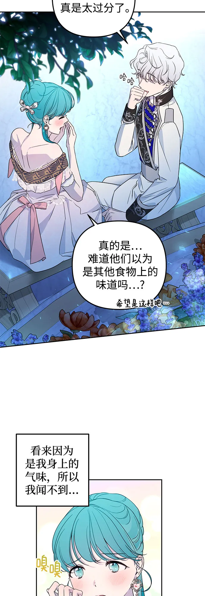 第30话 第36页