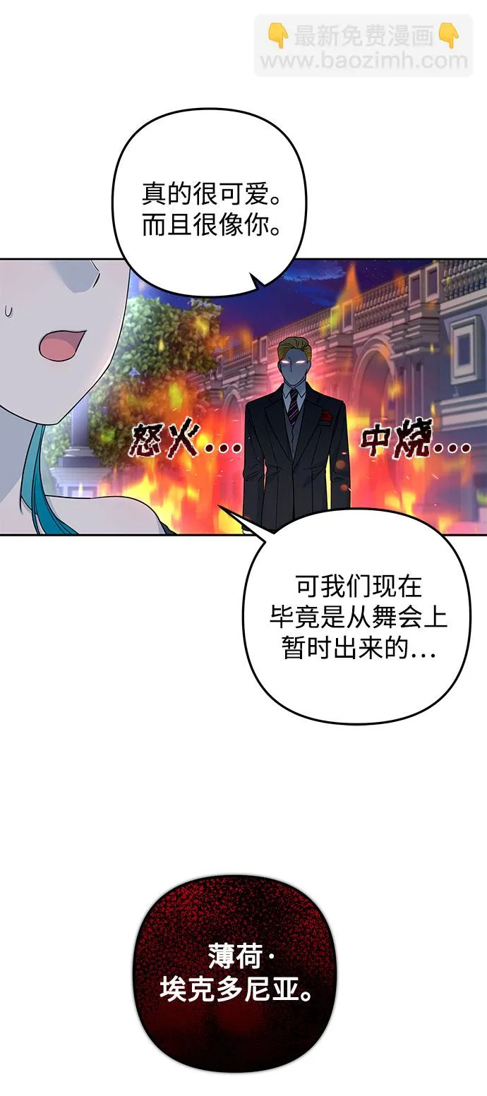 第30话 第41页