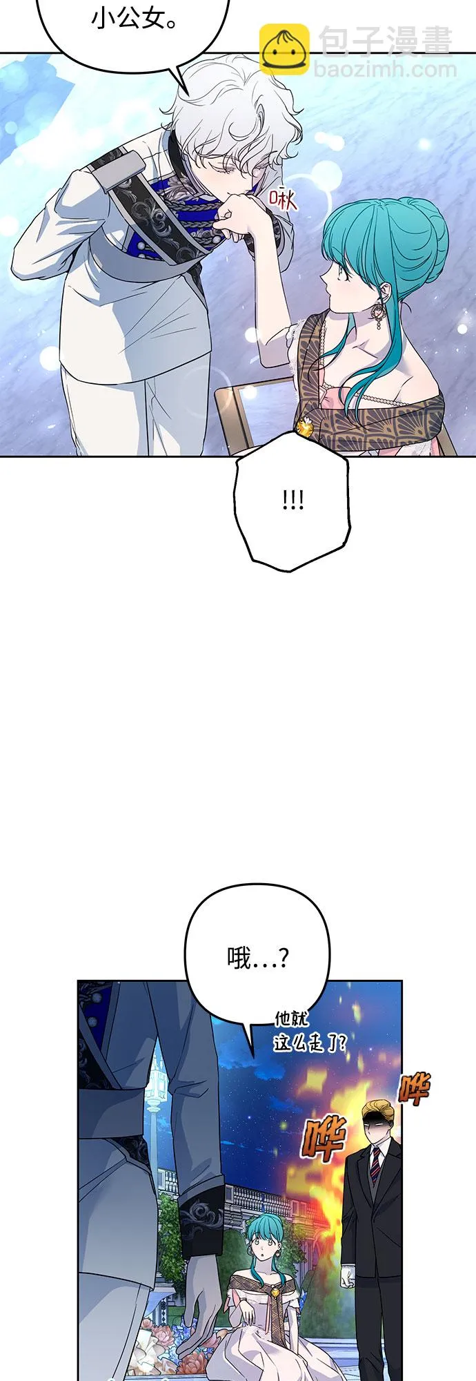 第30话 第44页