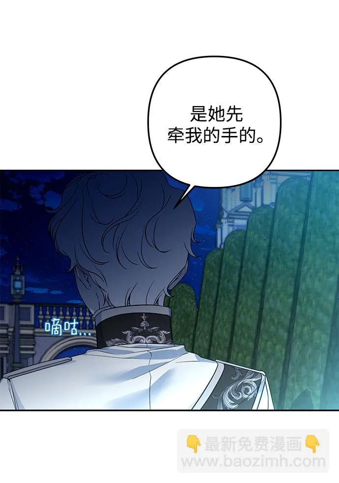 第30话 第46页