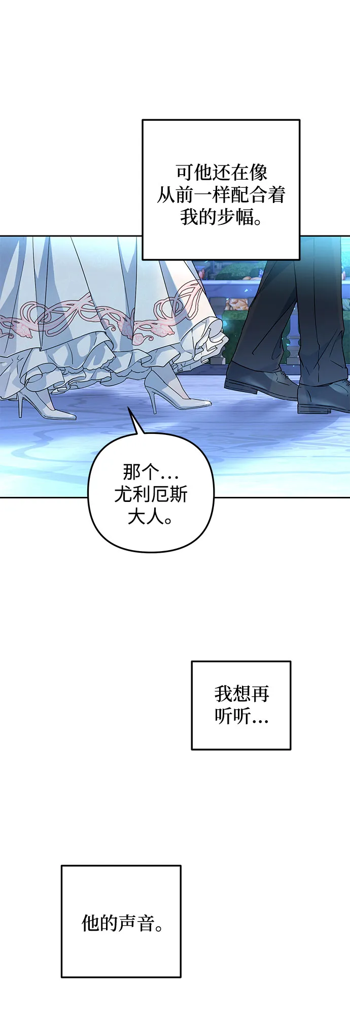 第30话 第48页