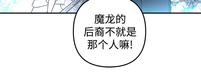 第30话 第51页