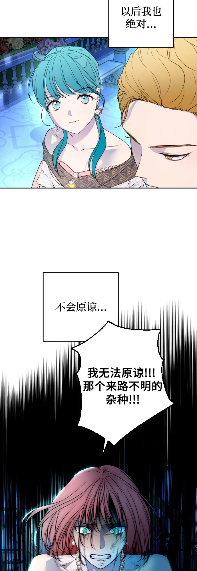 第30话 第55页