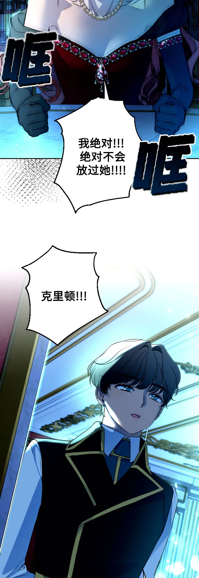 第30话 第56页