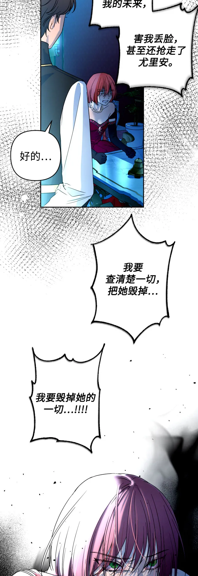 第30话 第58页