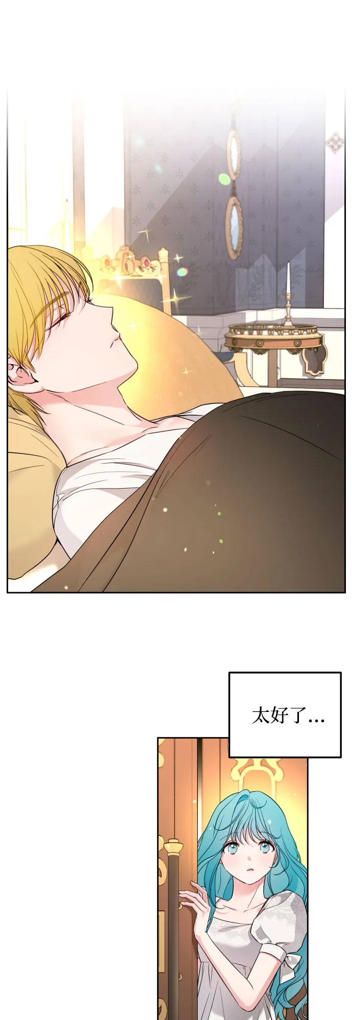 第31话 第5页