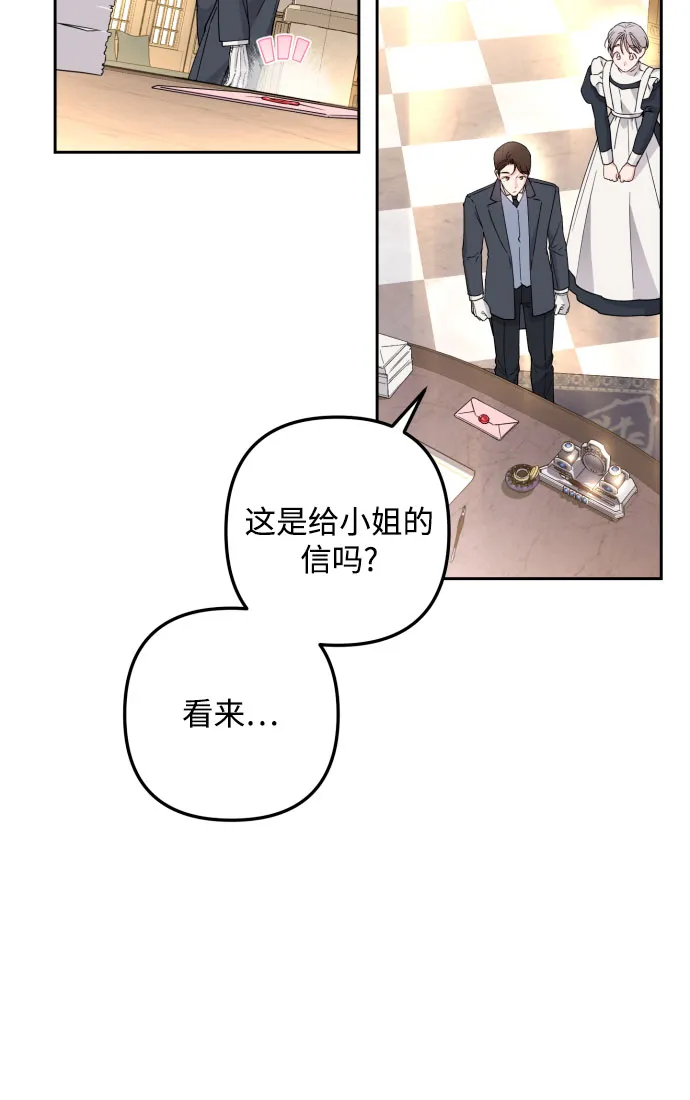第31话 第20页