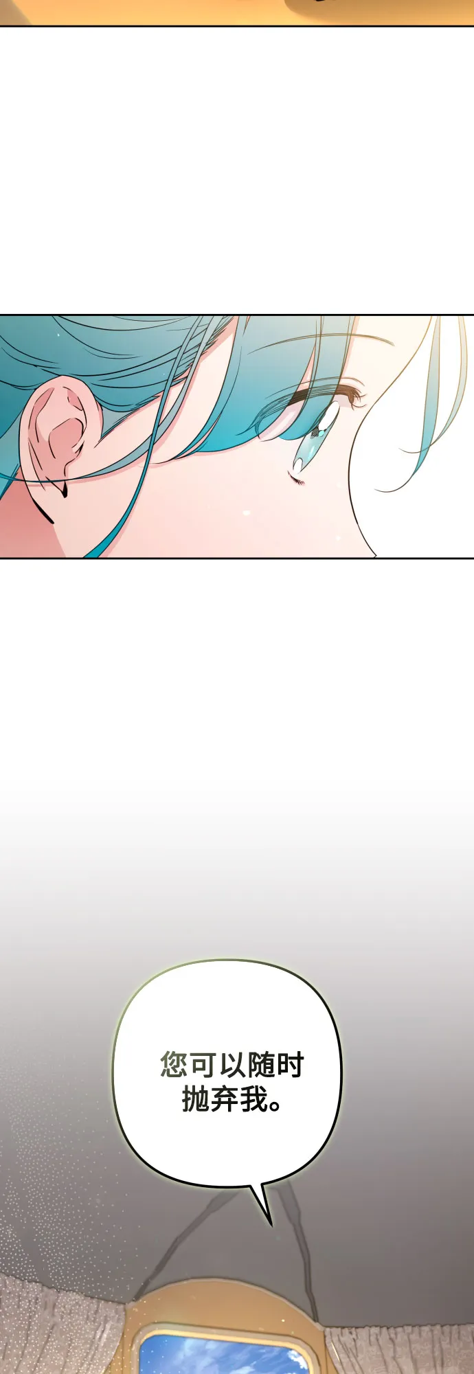 第31话 第31页