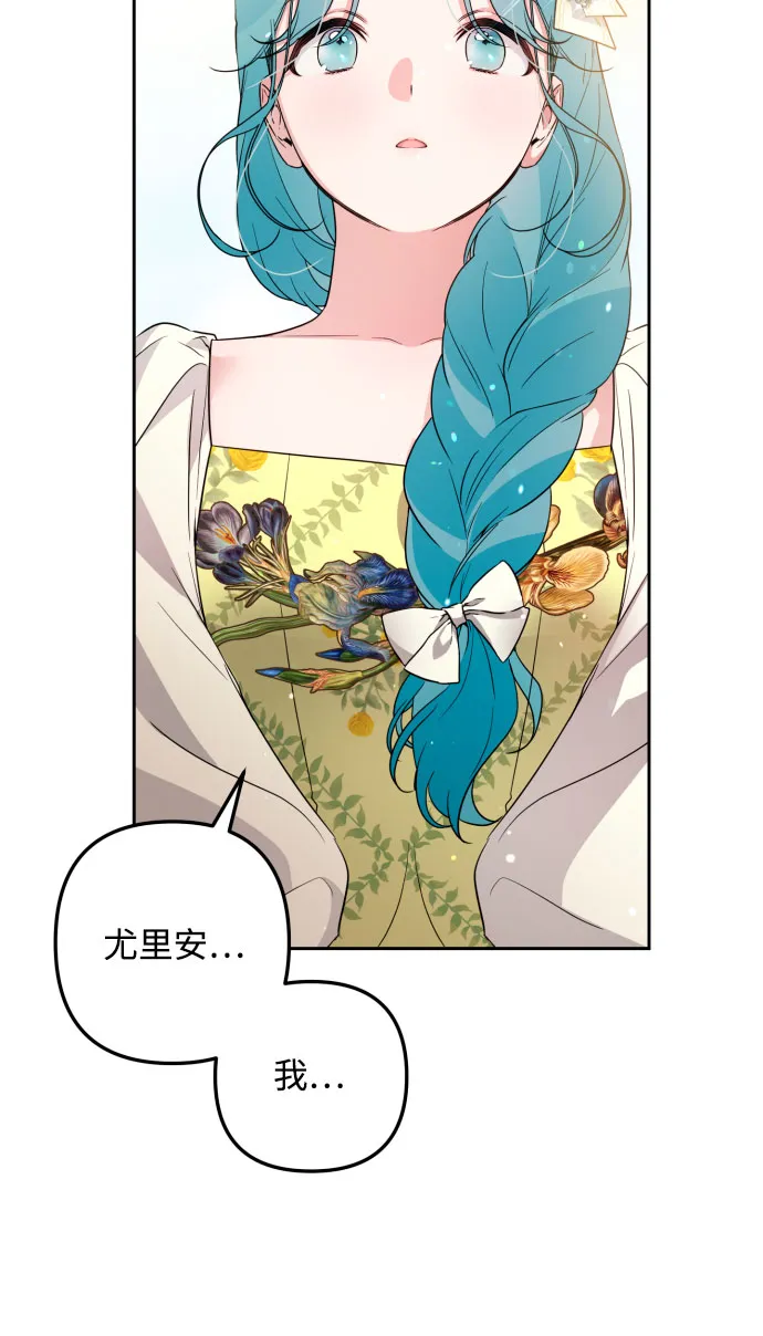 第31话 第34页