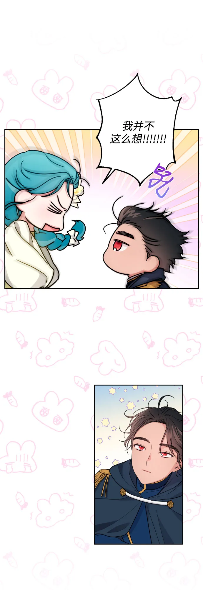 第31话 第35页