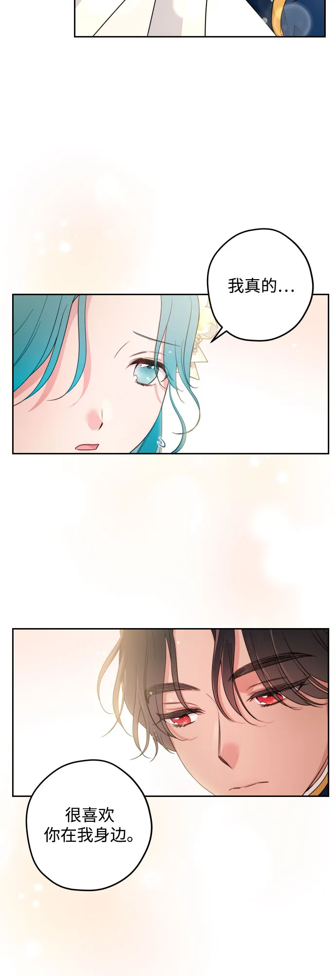第31话 第39页