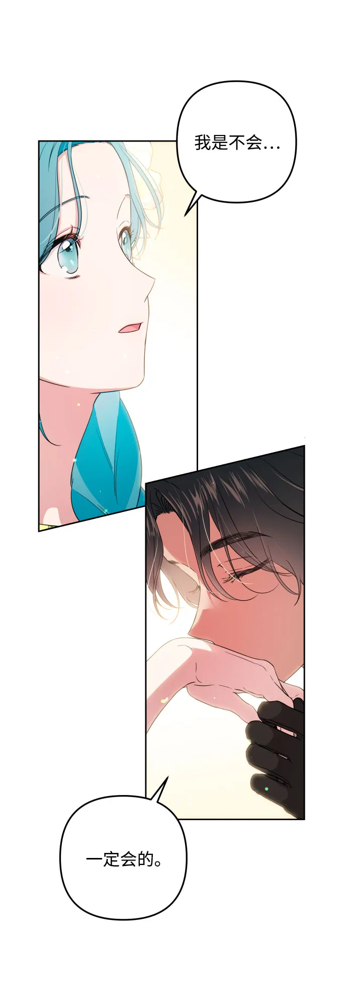 第31话 第42页