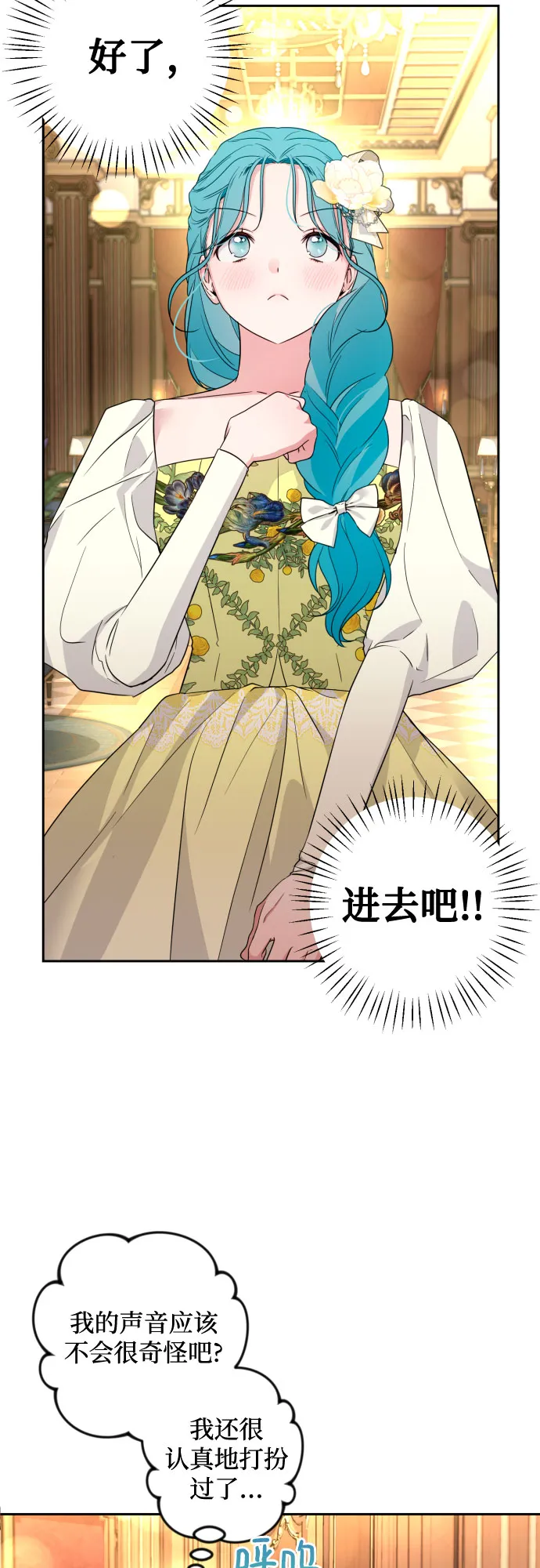 第31话 第45页