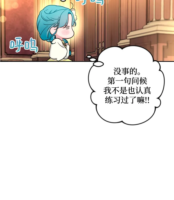 第31话 第46页