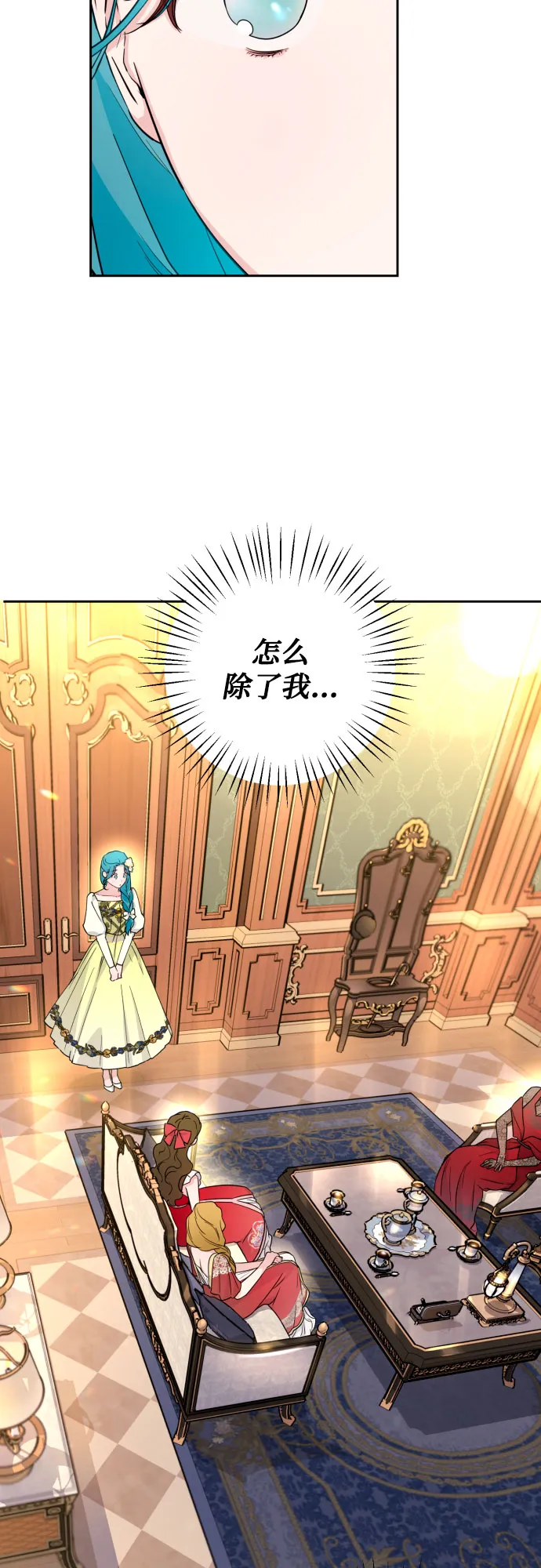 第31话 第48页