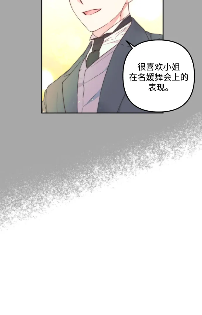 第32话 第13页