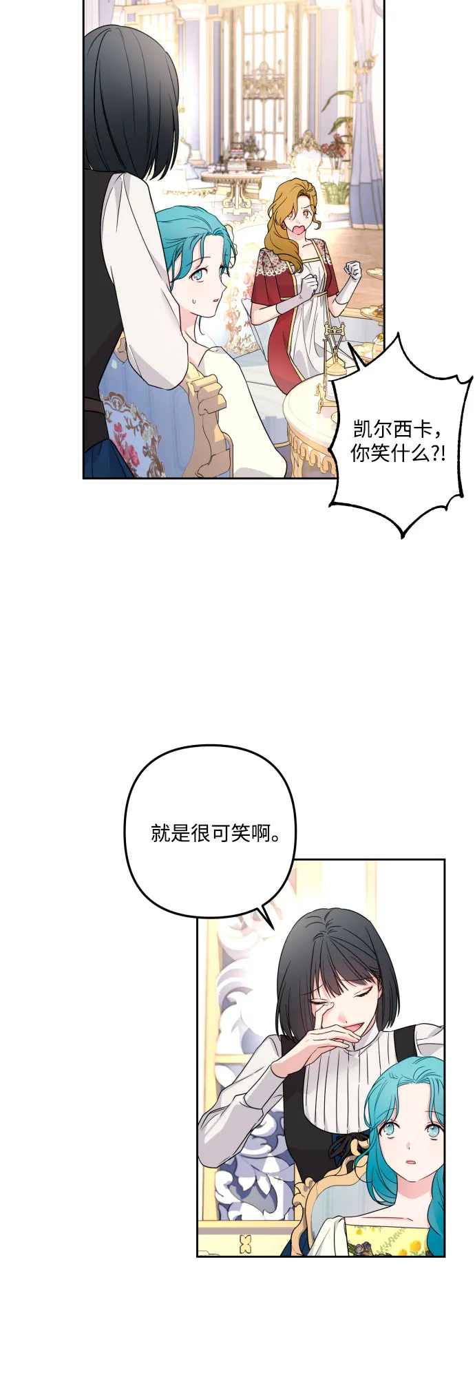 第32话 第26页