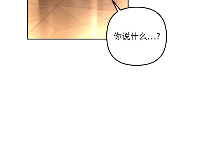 第32话 第35页