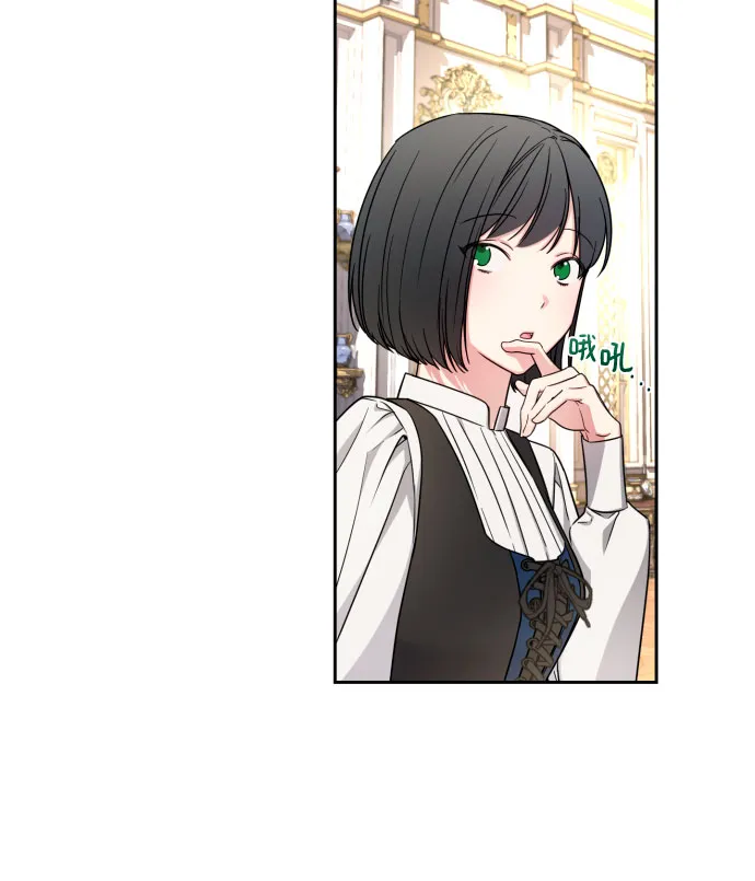 第33话 第6页