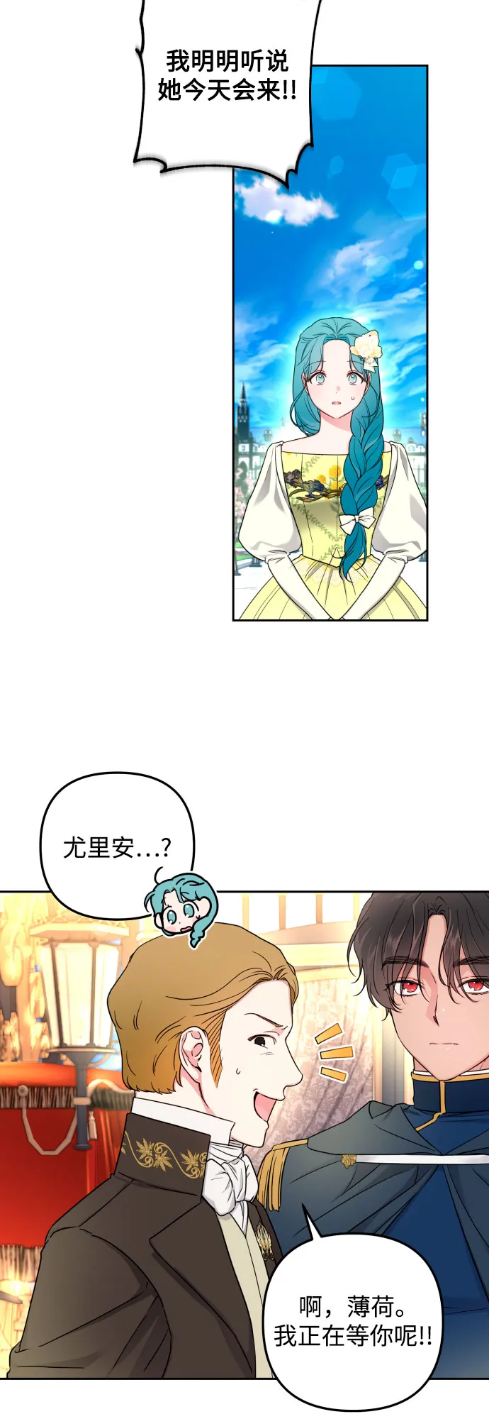 第33话 第10页